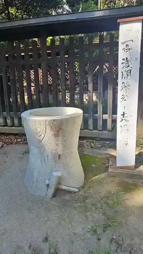 甲斐國一宮 浅間神社(山梨県)