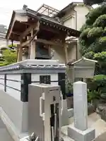 常泉院(東京都)