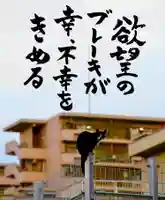 専念寺(大阪府)