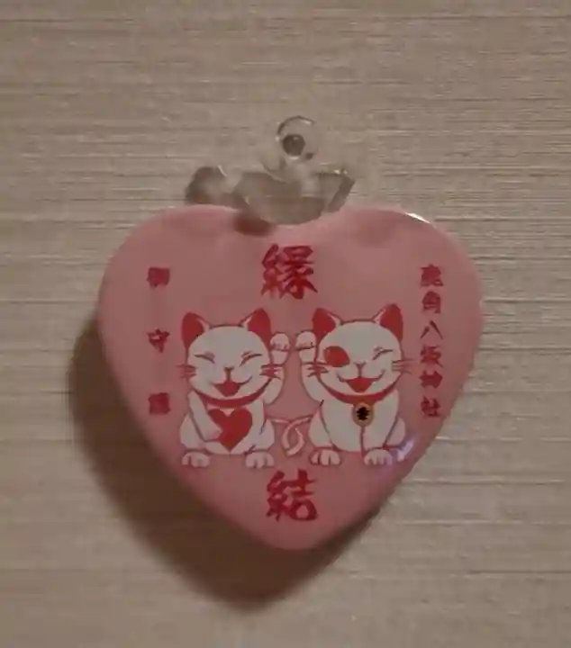 鹿角八坂神社の授与品その他