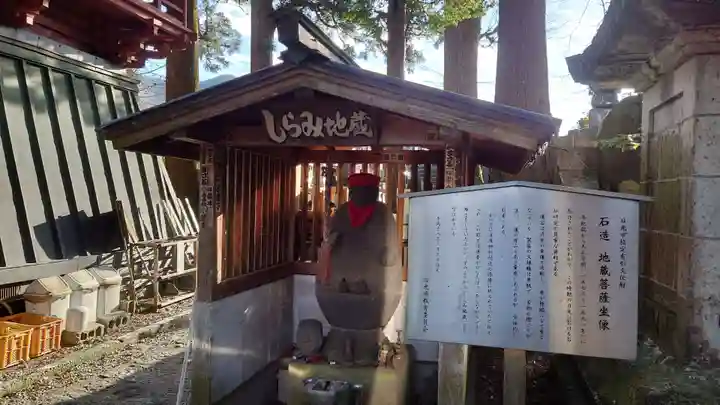 清瀧寺(栃木県)