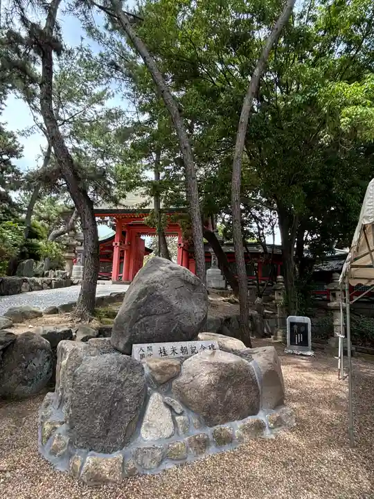 住吉大社の歴史