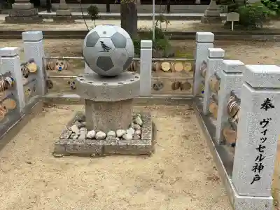弓弦羽神社の{uncategorized: "未分類", other: "その他", undefined: "問題あり", building: "その他建物", grave: "お墓", sacred_gate: "鳥居", guardian: "狛犬", statue: "像", buddha: "仏像", history: "歴史", nature: "自然", garden: "庭園", animal: "動物", pagoda: "塔", temizu: "手水舎", mountain_gate: "山門・神門", sanctuary: "本殿・本堂", subordinate: "末社・摂社", art: "芸術", scenery: "景色", jizo: "地蔵", ema: "絵馬", goshuin: "御朱印", omikuji: "おみくじ", items: "授与品その他", amulet: "お守り", goshuincho: "御朱印帳", eats: "食事", festival: "お祭り", votive_dance: "神楽", shichigosan: "七五三参", wedding: "結婚式", experience: "体験その他", initially: "初詣", around: "周辺", anti_infection: "感染症対策"}