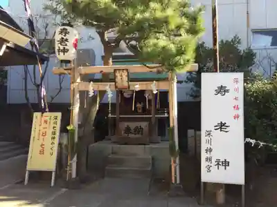 深川神明宮の末社・摂社