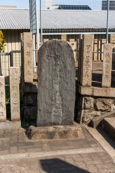 五條宮(大阪府)