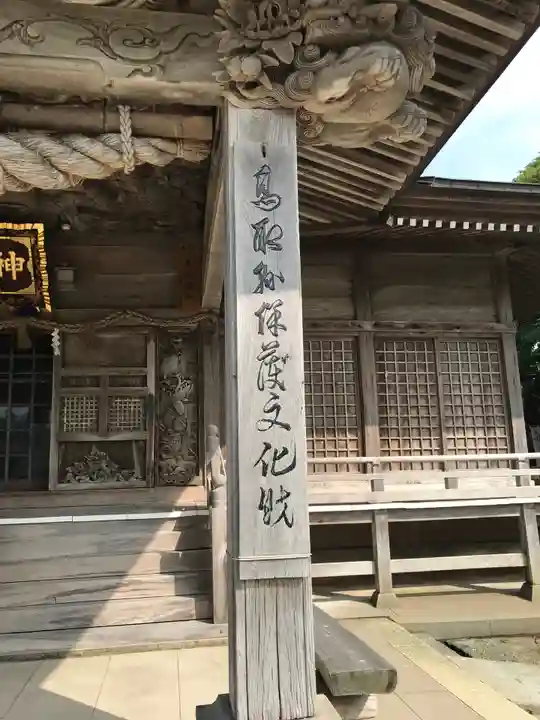 神﨑神社のその他建物