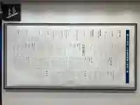 大久寺(神奈川県)