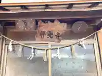 祥光寺(滋賀県)