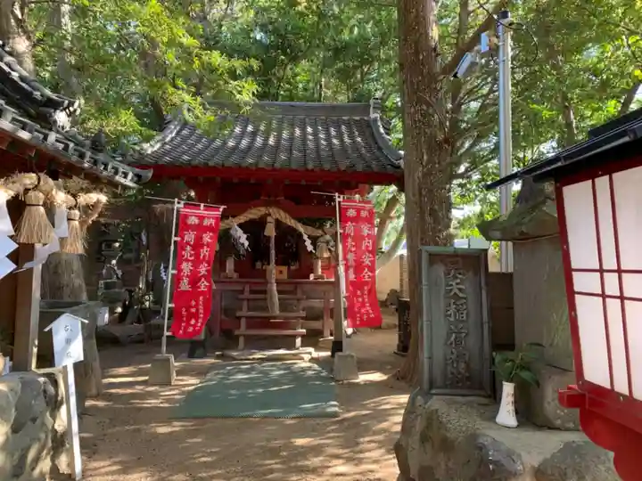 昊天宮の末社・摂社