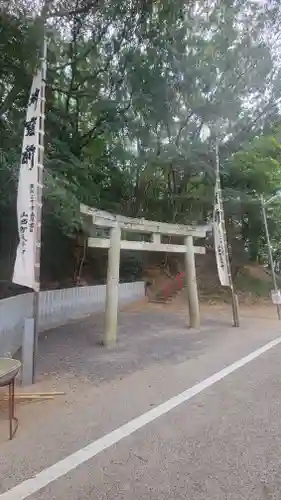 地主神社(愛媛県)