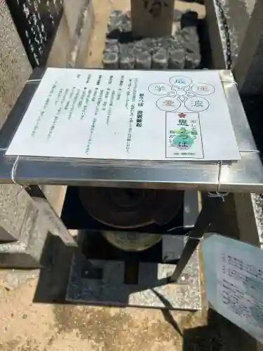 綱敷天満宮の体験その他