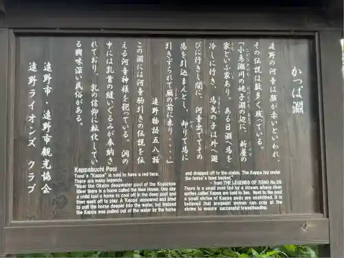 常堅寺(岩手県)