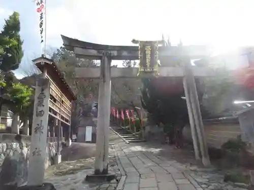 粟田神社(京都府)