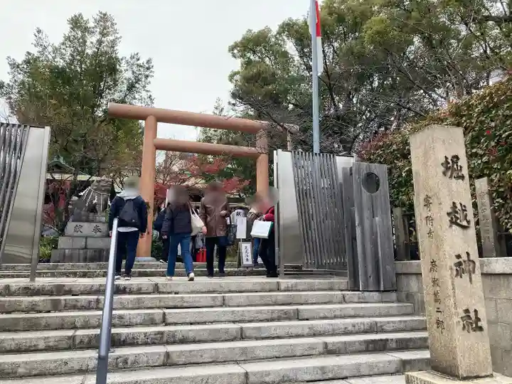 堀越神社(大阪府)