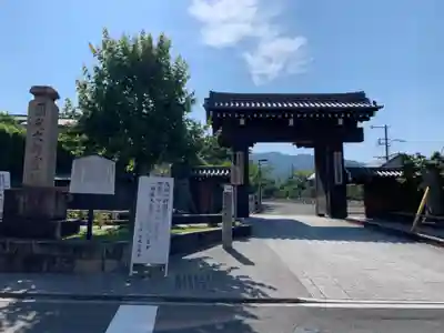 くろ谷 金戒光明寺の山門・神門