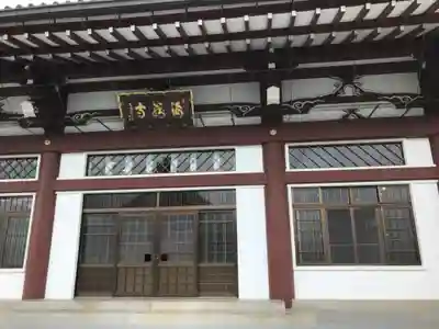 海蔵寺の本殿・本堂