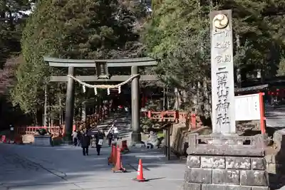 日光二荒山神社(栃木県)
