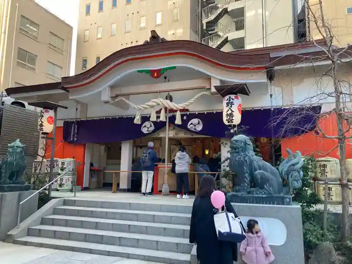 小野八幡神社(兵庫県)