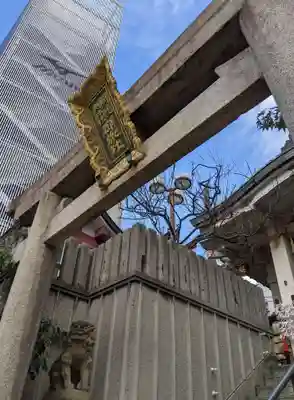 綱敷天神社御旅社(大阪府)
