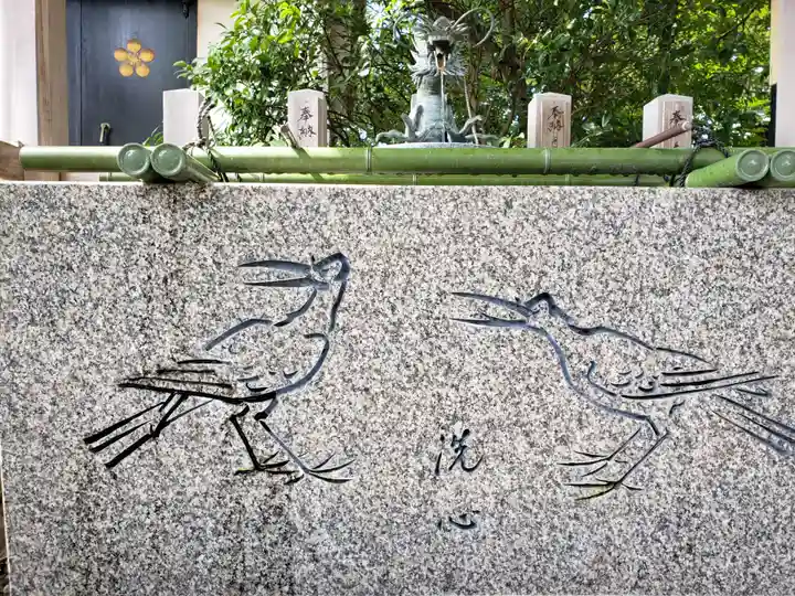 須天熊野神社の手水舎