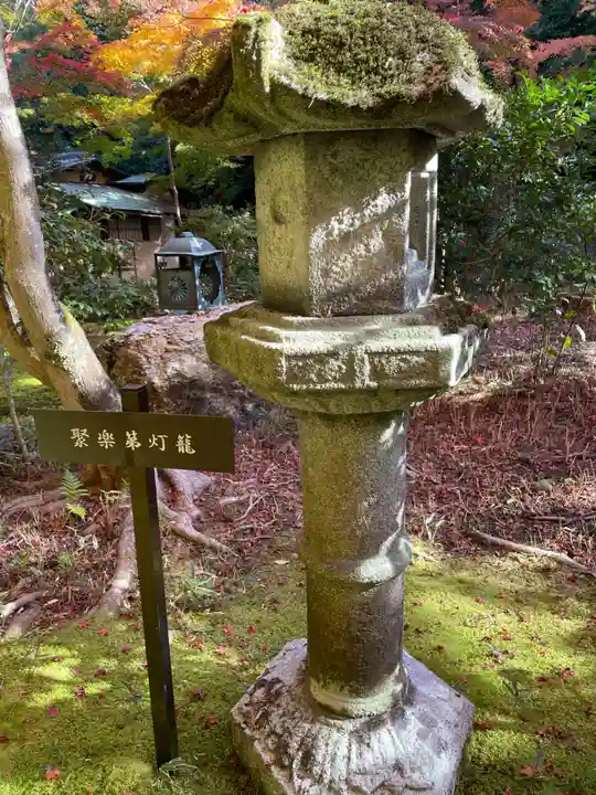 来迎院(京都府)