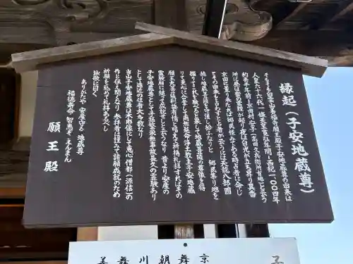善福寺の{uncategorized: "未分類", other: "その他", undefined: "問題あり", building: "その他建物", grave: "お墓", sacred_gate: "鳥居", guardian: "狛犬", statue: "像", buddha: "仏像", history: "歴史", nature: "自然", garden: "庭園", animal: "動物", pagoda: "塔", temizu: "手水舎", mountain_gate: "山門・神門", sanctuary: "本殿・本堂", subordinate: "末社・摂社", art: "芸術", scenery: "景色", jizo: "地蔵", ema: "絵馬", goshuin: "御朱印", omikuji: "おみくじ", items: "授与品その他", amulet: "お守り", goshuincho: "御朱印帳", eats: "食事", festival: "お祭り", votive_dance: "神楽", shichigosan: "七五三参", wedding: "結婚式", experience: "体験その他", initially: "初詣", around: "周辺", anti_infection: "感染症対策"}