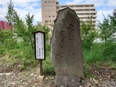 榴岡天満宮(宮城県)