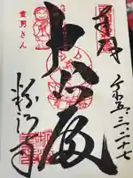 粉河寺(和歌山県)