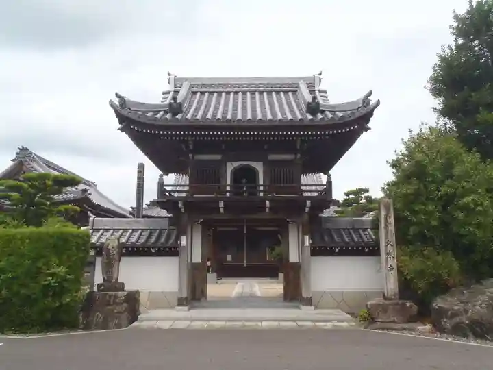 久岑寺(愛知県)