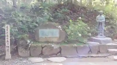 中尊寺(岩手県)