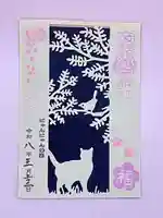 岡部春日神社~👹鬼門よけの🌺花咲く🌺やしろ~の御朱印