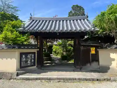 當麻寺 宗胤院の{uncategorized: "未分類", other: "その他", undefined: "問題あり", building: "その他建物", grave: "お墓", sacred_gate: "鳥居", guardian: "狛犬", statue: "像", buddha: "仏像", history: "歴史", nature: "自然", garden: "庭園", animal: "動物", pagoda: "塔", temizu: "手水舎", mountain_gate: "山門・神門", sanctuary: "本殿・本堂", subordinate: "末社・摂社", art: "芸術", scenery: "景色", jizo: "地蔵", ema: "絵馬", goshuin: "御朱印", omikuji: "おみくじ", items: "授与品その他", amulet: "お守り", goshuincho: "御朱印帳", eats: "食事", festival: "お祭り", votive_dance: "神楽", shichigosan: "七五三参", wedding: "結婚式", experience: "体験その他", initially: "初詣", around: "周辺", anti_infection: "感染症対策"}