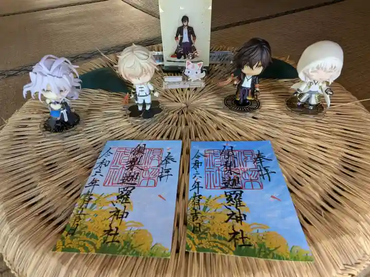 倶梨迦羅神社(長野県)