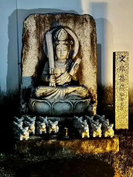 宝善院(京都府)