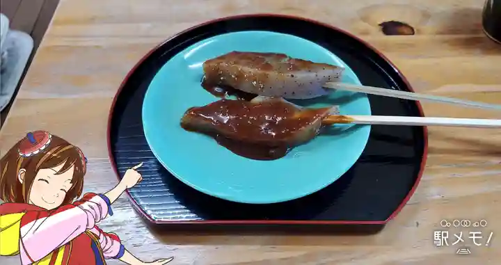 観音山慈眼院(高崎観音)の食事