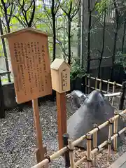 赤城神社(東京都)