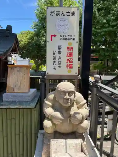 菊名神社(神奈川県)