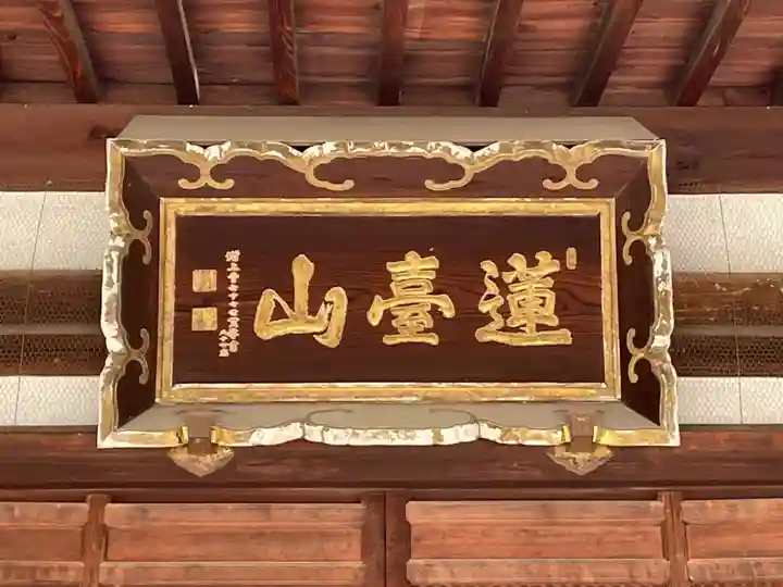 阿弥陀寺(京都府)