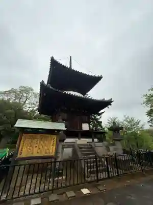 狭山山不動寺(埼玉県)