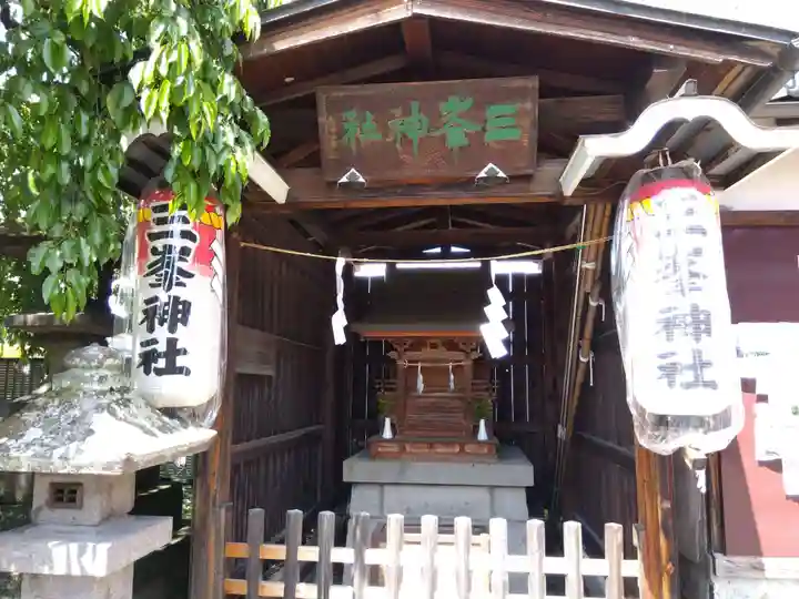 上田大神宮(長野県)