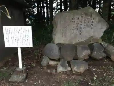 三宮神社のその他建物