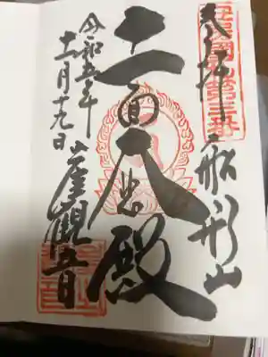直書き500円です
