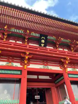 鶴岡八幡宮の山門・神門
