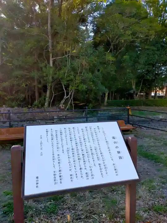 竈山神社(和歌山県)