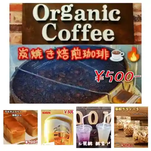 遠照山 光明寺（尼崎大仏）(兵庫県)