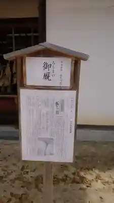 白鳥神社の歴史