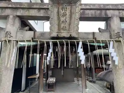 市比賣神社(京都府)