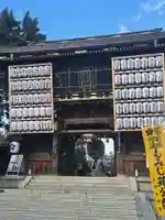 北野天満宮(京都府)