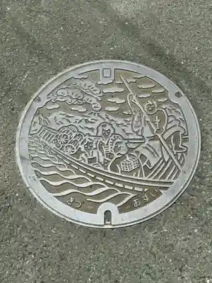 岡田國神社(京都府)