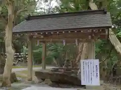 須須神社の手水